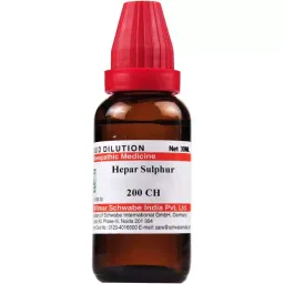 HEPAR SULPHURIS CALCAREUM 200C DIL 30ML