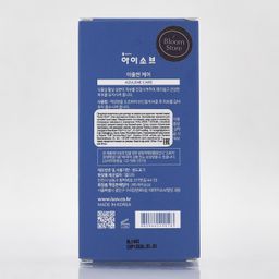 Cuidado con azuleno 200 ml Isov