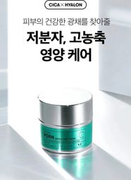 Crema pdrn reedle shot 50 ml Vt Cosmetics